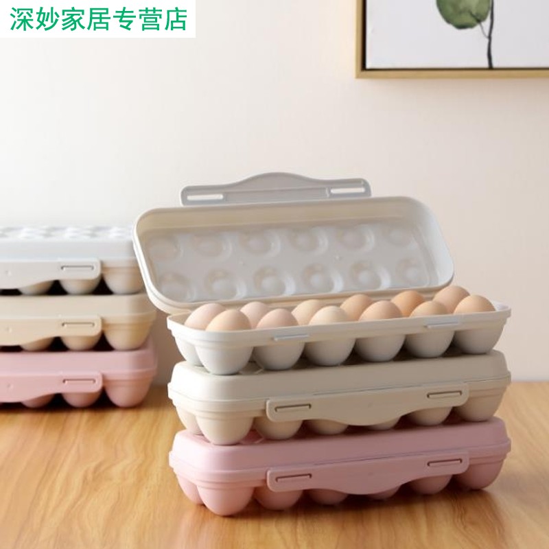 鸡蛋盒收纳盒冰箱用侧门收纳神器放鸡蛋的盒子翻转鸡蛋格蛋架托盘