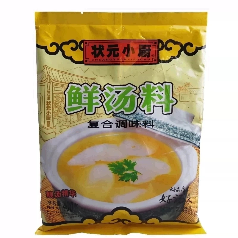 鲜汤料400g烩面调料面条米线火锅高汤粉沙县小吃配料商用