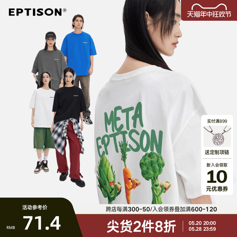 Eptison夏季新品趣味蔬菜卡通印花图案短袖T恤个性潮流上衣