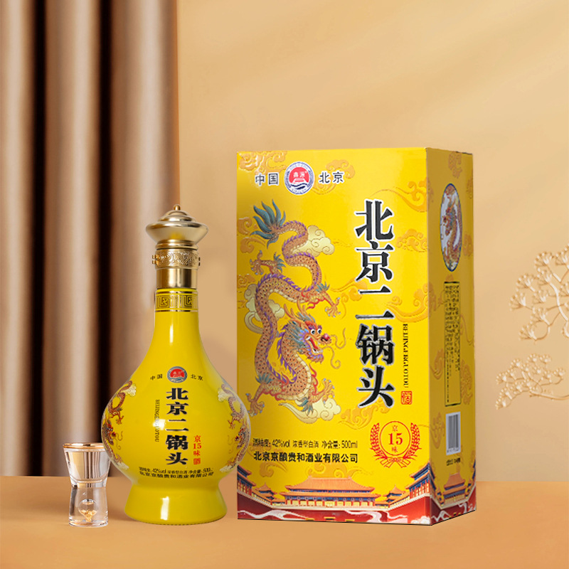 北京二锅头酒浓香型42度白酒500ml*6瓶纯粮食酿造正品送礼品酒水