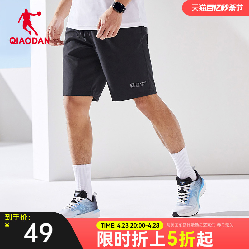 中国乔丹运动短裤男2024夏季新款透气男士裤子冰丝透气梭织五分裤