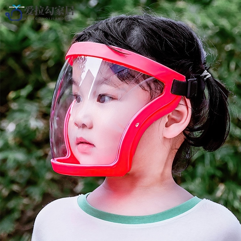 推荐儿童防疫面罩婴儿全脸防护头罩宝宝防风防花粉过敏疫情防飞沫