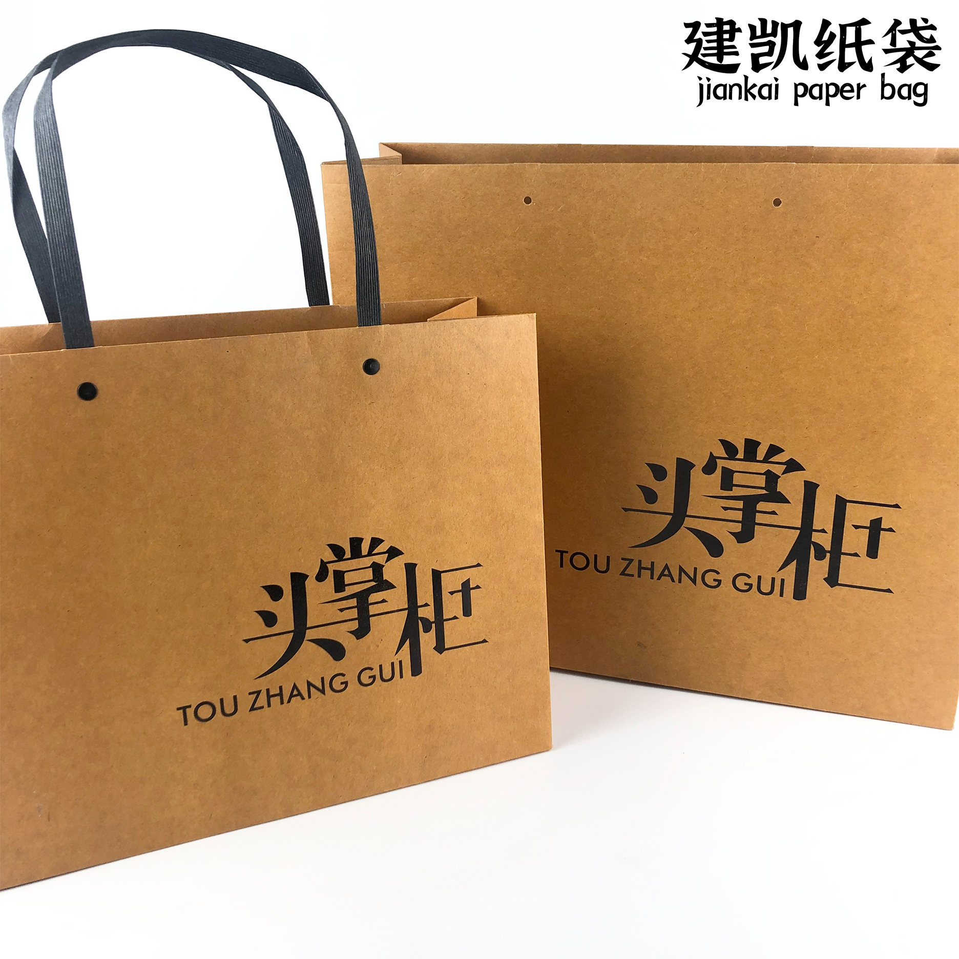 黄底蓝字-建凯纸袋设计印刷企业包 订做礼品服装袋私人定制logo