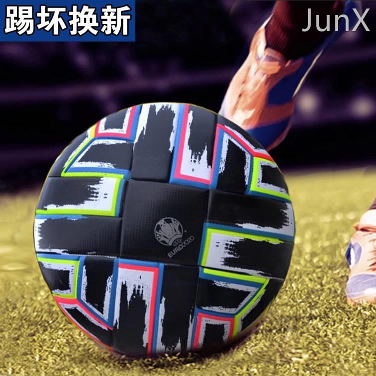 正品2021欧洲杯足球小学生专用球4号5号球成人专业比赛欧冠用球