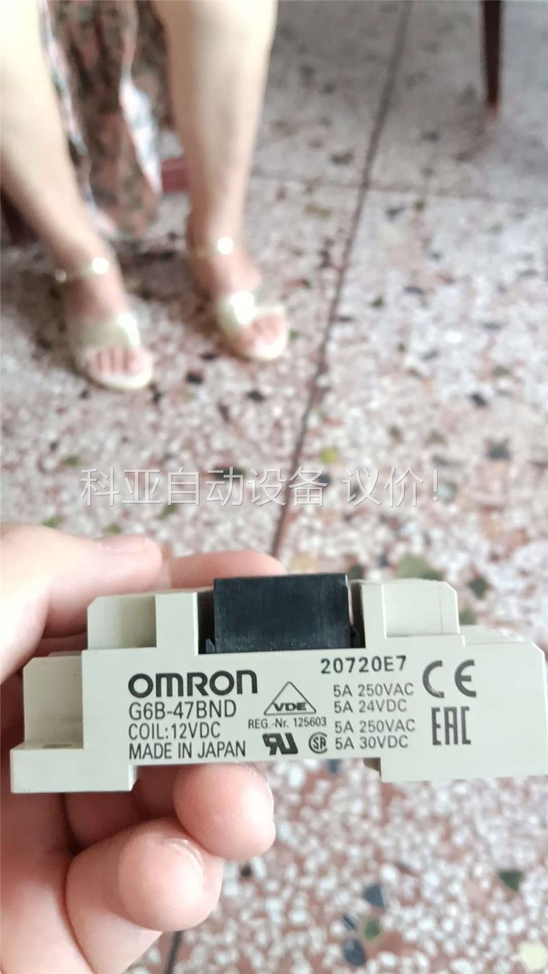 欧姆龙4位继电器模块_G6B-47BND(议价)