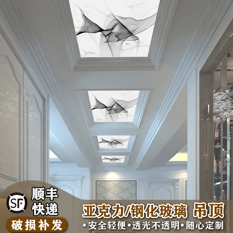 走廊艺术玻璃吊顶过道玄关亚克力透光板造型天花板电梯顶背景板
