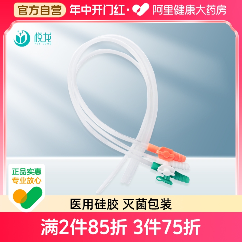 电动吸痰器一次性医用纯硅胶气切式口腔家老人婴儿童独立包装软管
