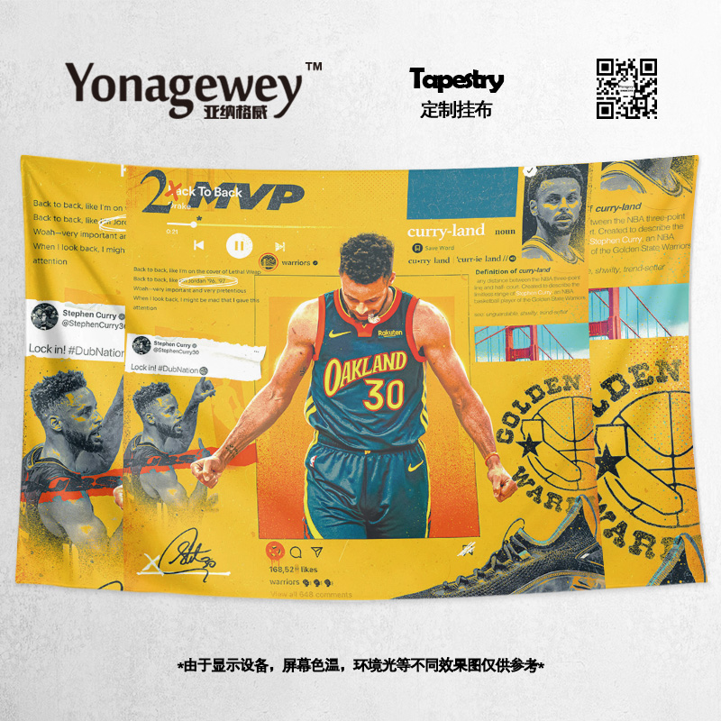 勇士萌神Curry库里篮球球星同款写真周边装饰背景布海报挂布挂毯