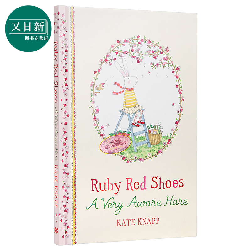 Kate Knapp Ruby Red Shoes 穿红鞋的小路比 精品绘本 儿童绘本故事获奖作品 精装 英文原版 6-9岁