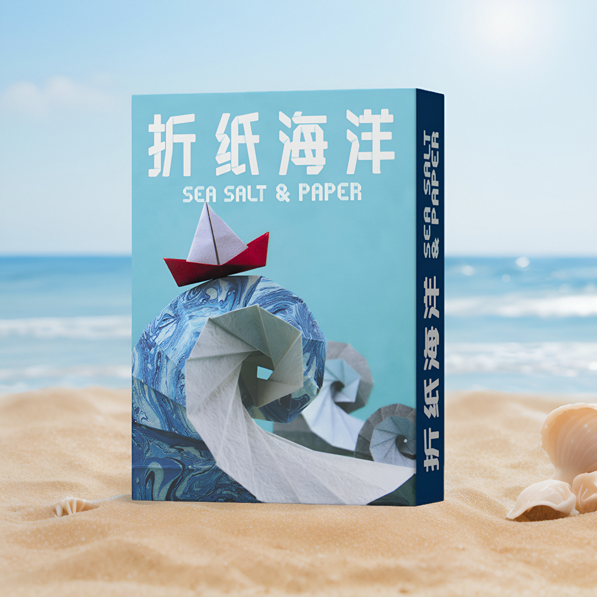 【现货】海盐与折纸海洋Sea Salt & Paper简体中文送扩展卡牌桌游