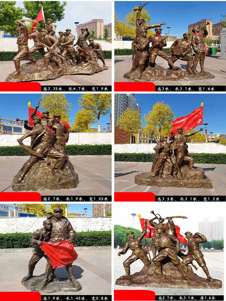 定制卡通小红军雕塑玻璃钢八路军雕像人物长征过草地浮雕大型摆件