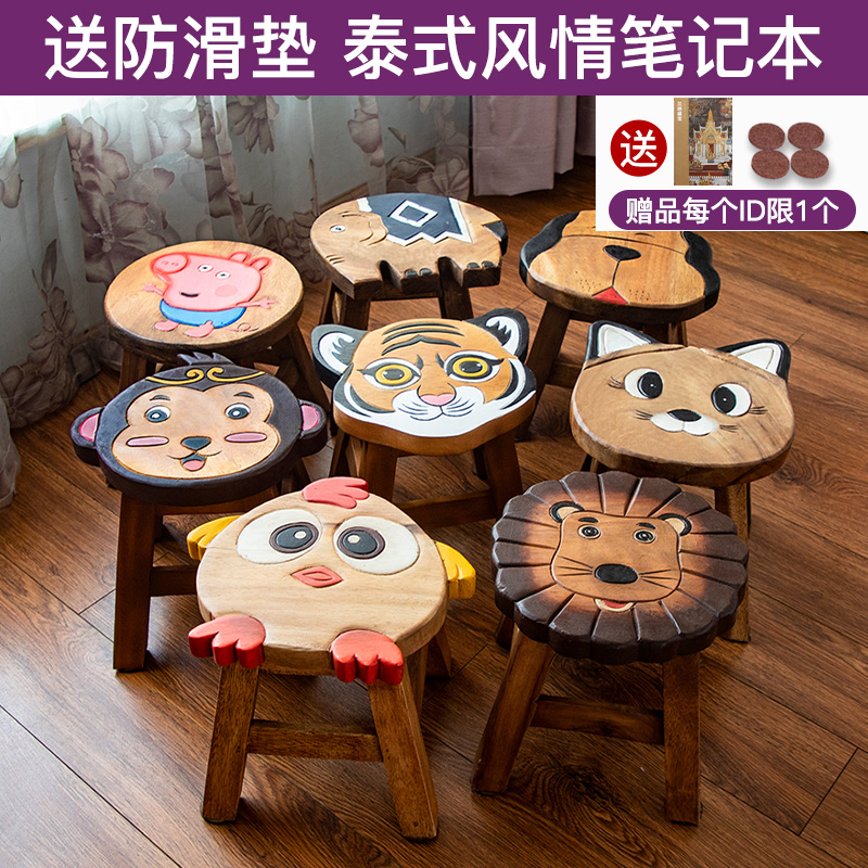 泰国儿童椅实木小凳子可爱卡通椅子板凳家用创意木头矮凳宝宝木凳