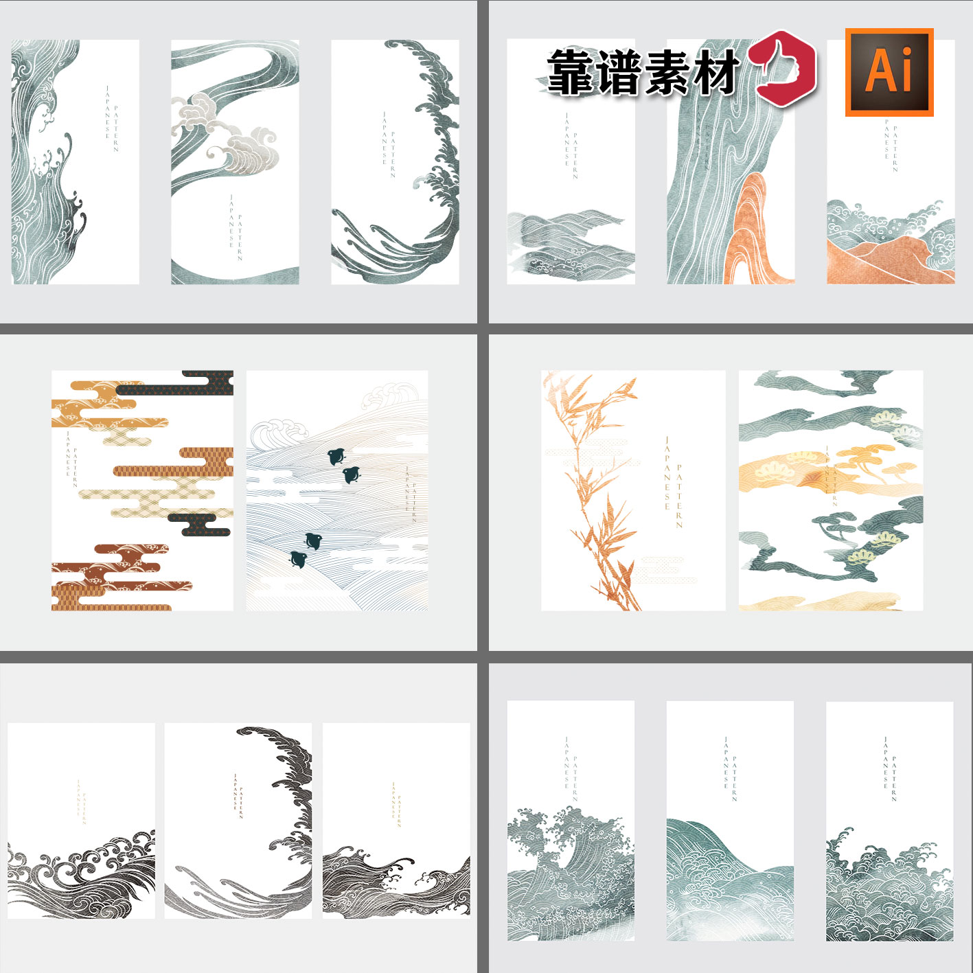 古典中国风矢量水墨线条云纹祥云装饰画AI矢量设计素材