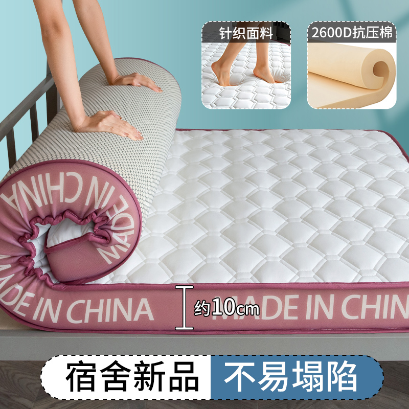 租房软垫单人折叠床垫床垫榻榻米垫家用垫被*睡褥子学生宿舍专用