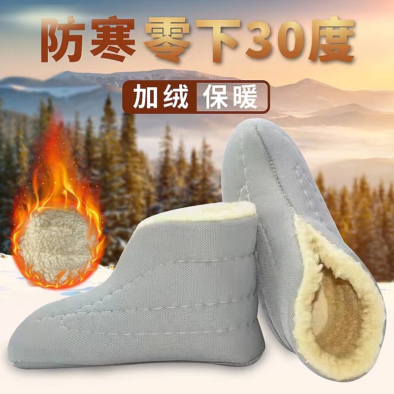 羊毛毡冬季雨鞋水鞋专用袜套劳保矿工加绒加厚保暖毡袜东北大棉袜