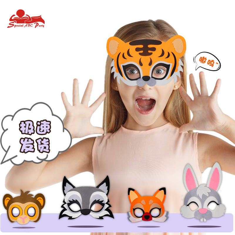 动物面具半脸儿童装扮兔子大灰狼狐狸老虎动物舞台幼儿园表演道具
