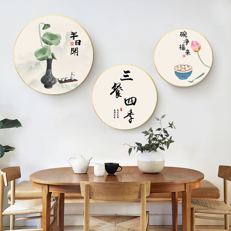 新中式三餐四季圆形装饰画好好吃饭餐厅饭厅墙壁画客厅玄关挂画