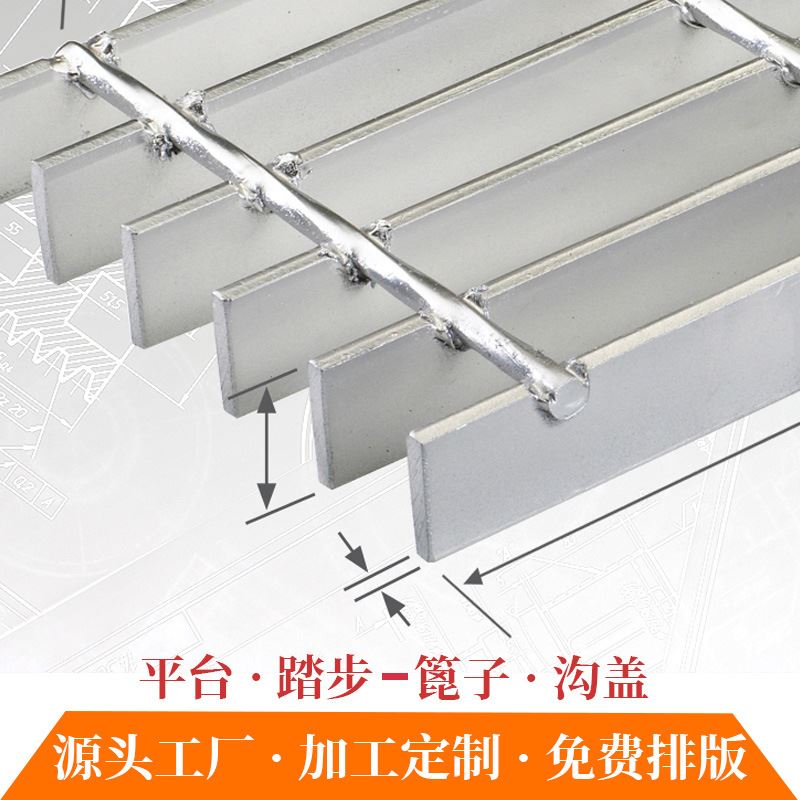 供热镀锌复合钢格板 热镀锌平台钢格栅板 齿形插接 钢格板