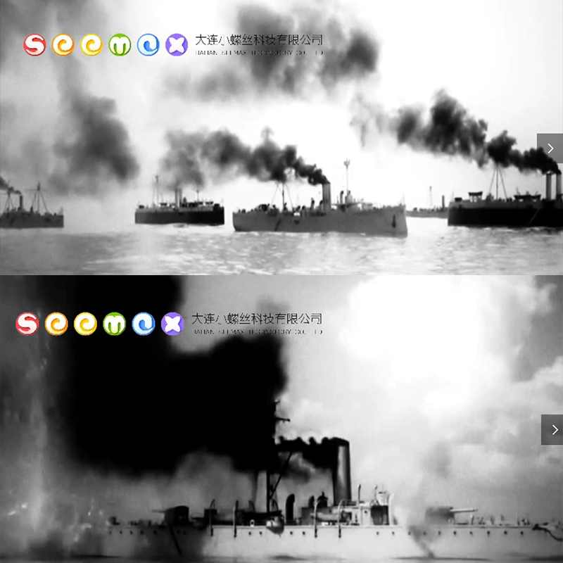 甲午中日战争海上之战军舰纪录片黑白清末视频素材E42