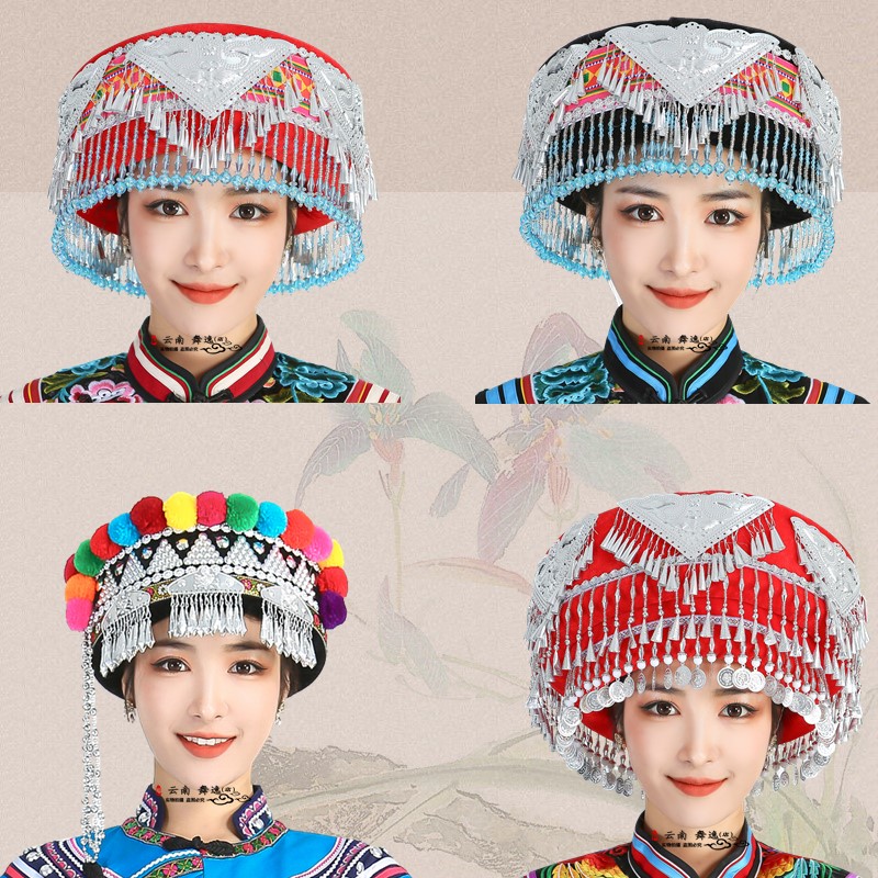 少数民族帽子女 苗族土家族彝族瑶族哈尼族舞蹈服头饰女结婚帽