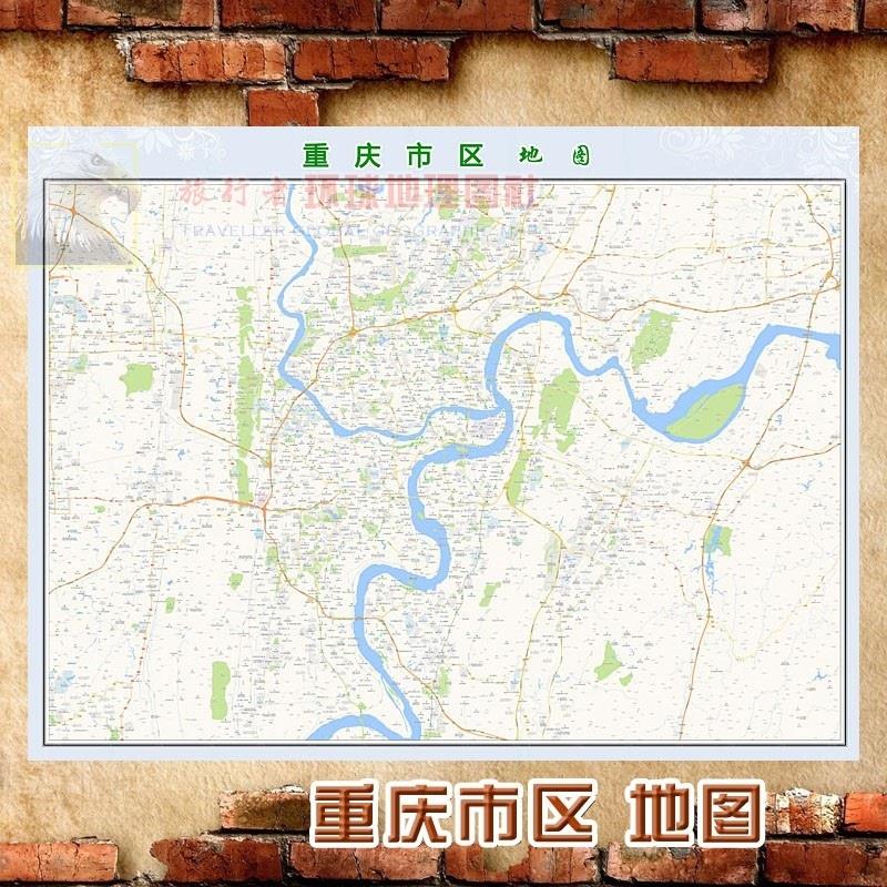 行政区划交通 重庆市区地 图订制定做 城市城区海报2023装饰画芯