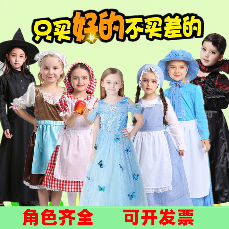 灰姑娘公主裙童话人物话剧演出服迪士尼王子衣服万圣节儿童服装