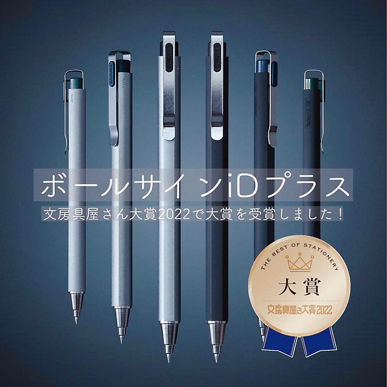 文具大赏 日本Sakura樱花Ballsign iD Plus五彩斑斓的黑色中性笔2022新品按动水笔签字笔