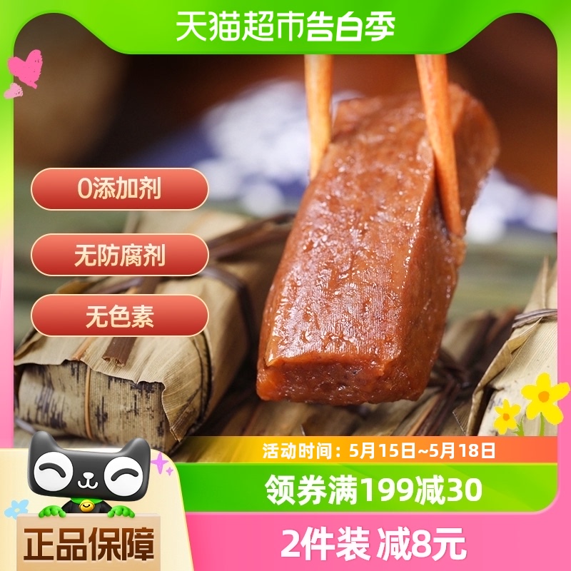 【包邮】古蜀味道年糕黄粑350g糯米红糖竹叶糕四川特产早餐糕点