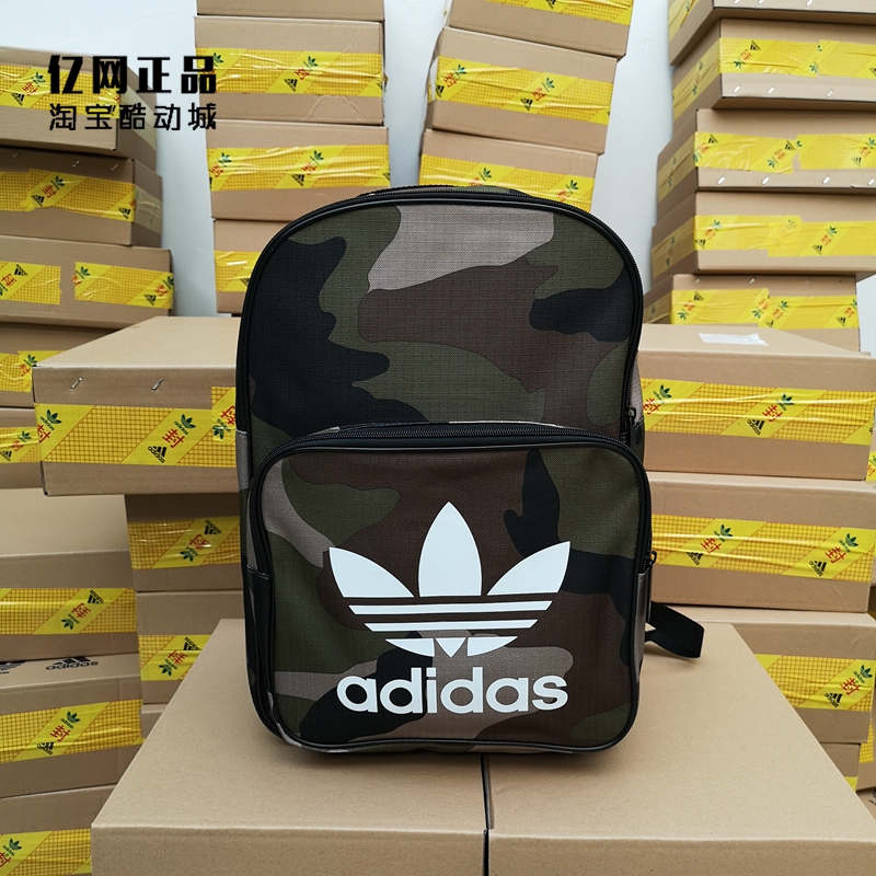 Adidas 阿迪达斯 男女运动休闲经典款迷彩双肩包学生书包 DV2474