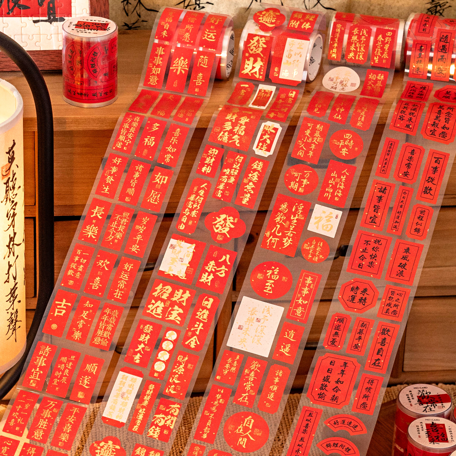 祈福许愿中国风新年祝福书法胶带烫金文字手帐装饰手机壳贴纸素材