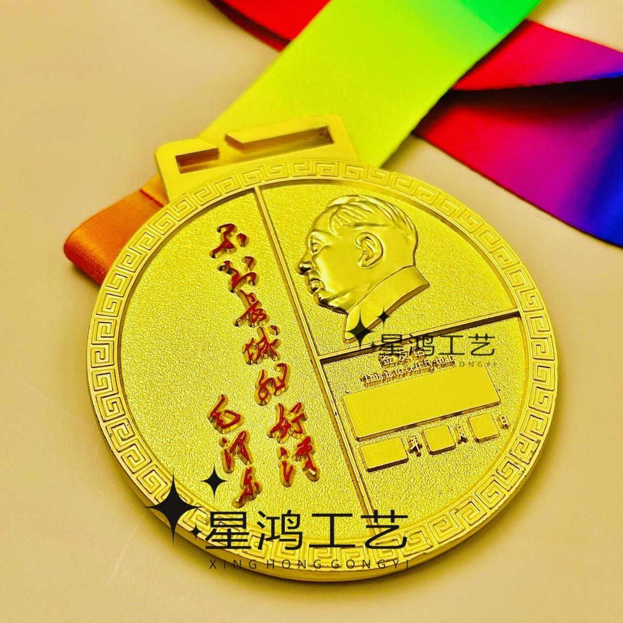 北京长城纪念奖牌125克旅游镀金纪念品含彩虹挂带不到长城非好汉