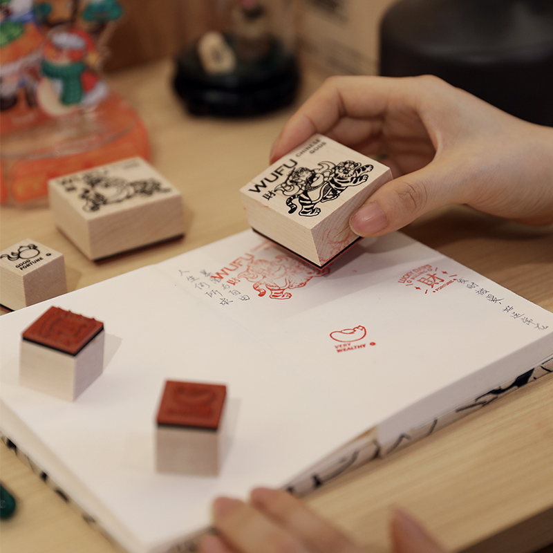四象风物原创设计印章创意木质五福印章套装成品学生手账印章