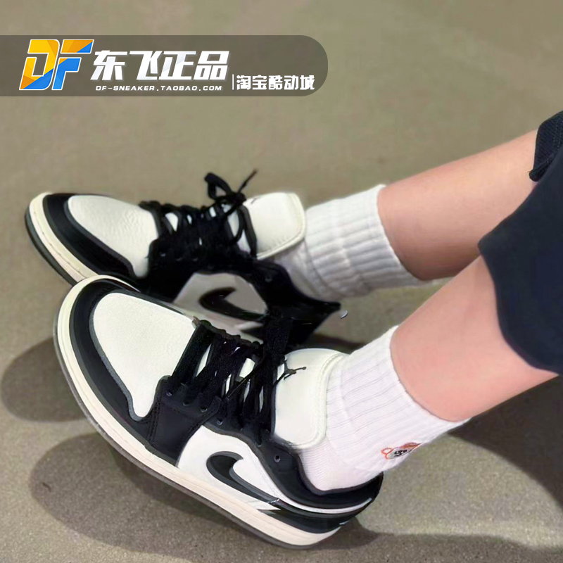Air Jordan1 Low防滑休闲AJ1黑白熊猫女低帮篮球鞋板鞋FB9893-101