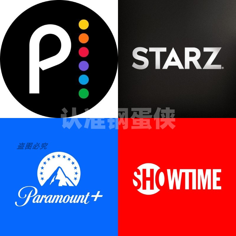 Paramount+/SHOWTIME/STARZ/PeacockTV/Paramountplus/派拉蒙+