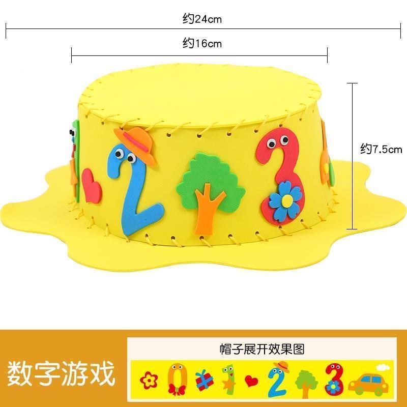 数学帽新品元素子手工制作料diy材儿包童小学生幼儿园帽创意缝制