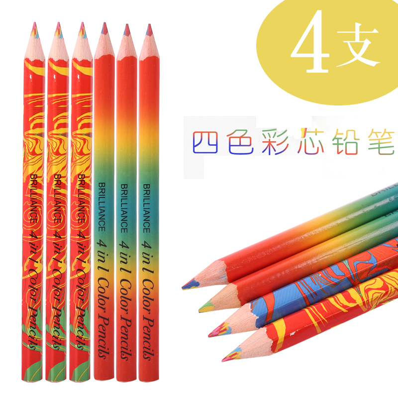 彩色铅笔四色一笔多色彩铅彩虹铅笔渐变色七彩混色涂鸦绘画彩芯笔