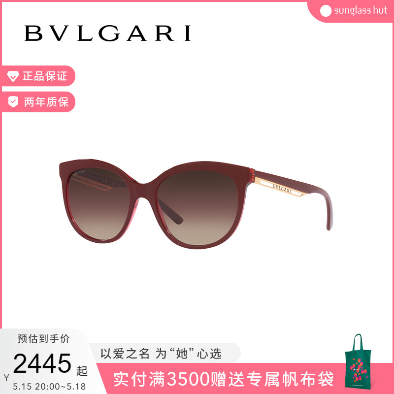 BVLGARI太阳镜女款渐变墨镜蝶形眼镜0BV8249