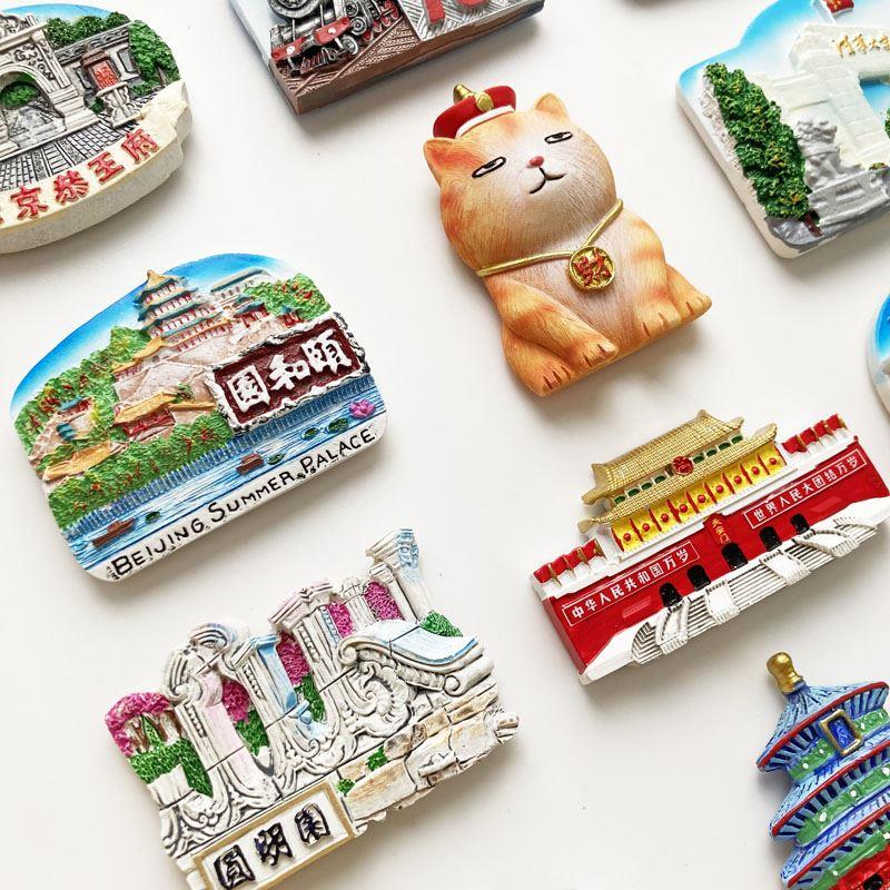 冰箱贴中国城市旅游纪念磁贴北京798艺术区胡同装饰品