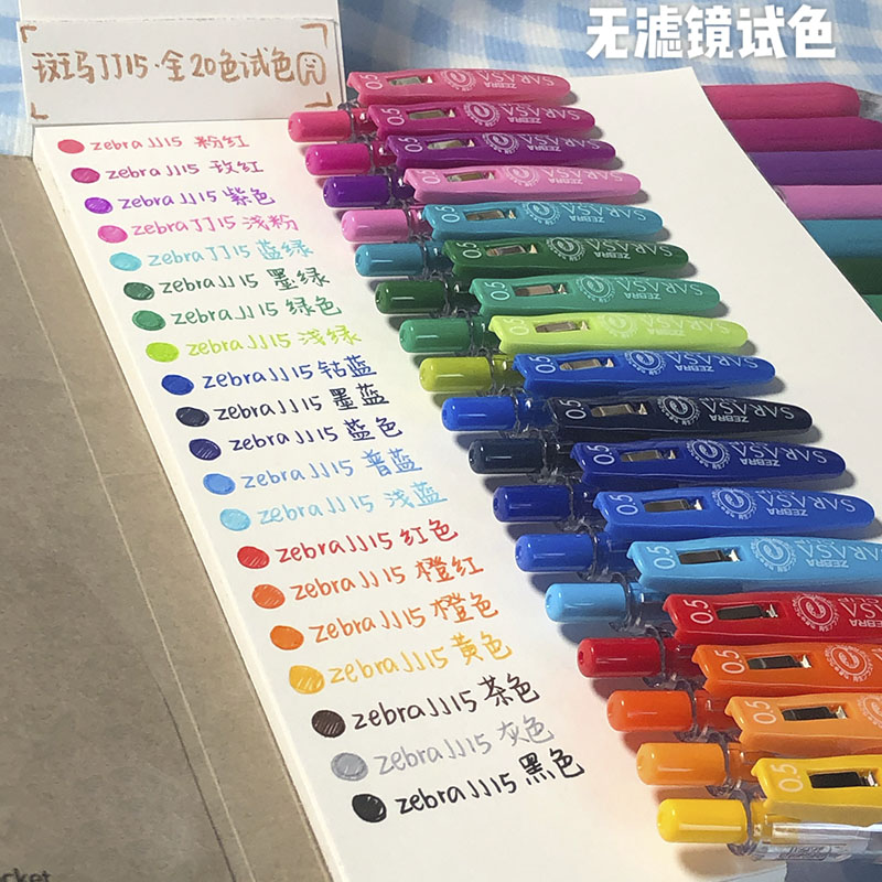 日本ZEBRA斑马JJ15按动考试中性笔彩色水笔学生用速干签字笔SARASA红蓝黑色手账手帐小清新文具用品0.5mm