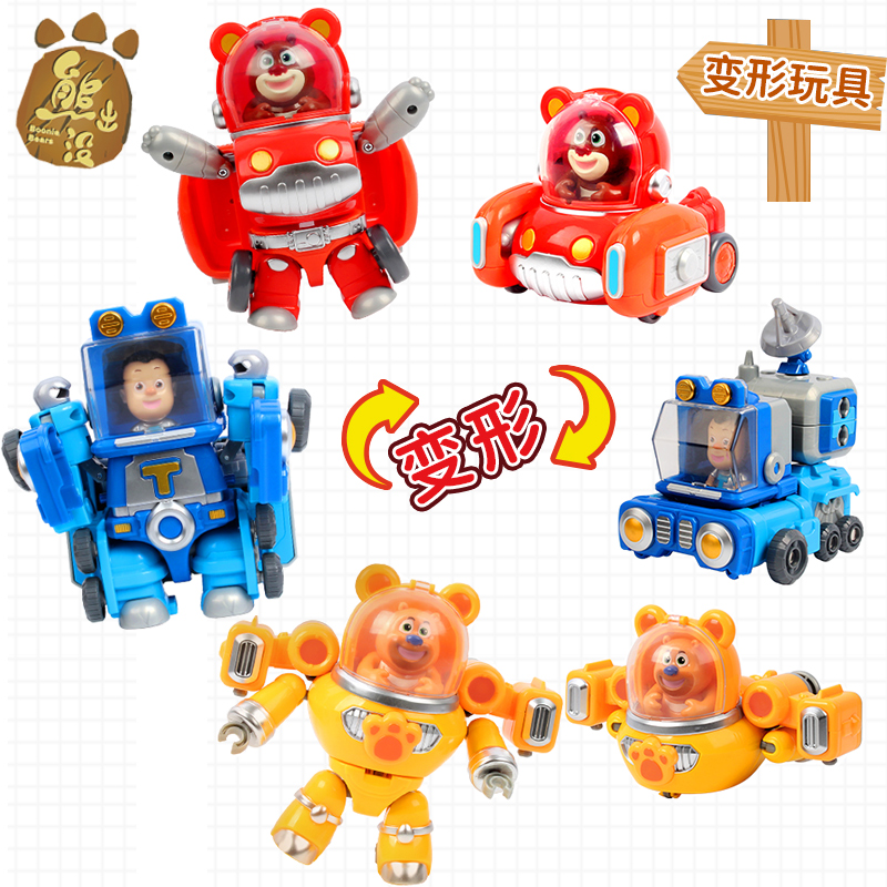 玩具熊出没太空车套装变形合体机器人重返地球熊大熊二光头强