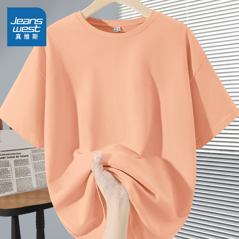 KWV真维斯暖橘色短袖t恤女夏上衣打底衫2024夏季新款纯棉宽松半袖