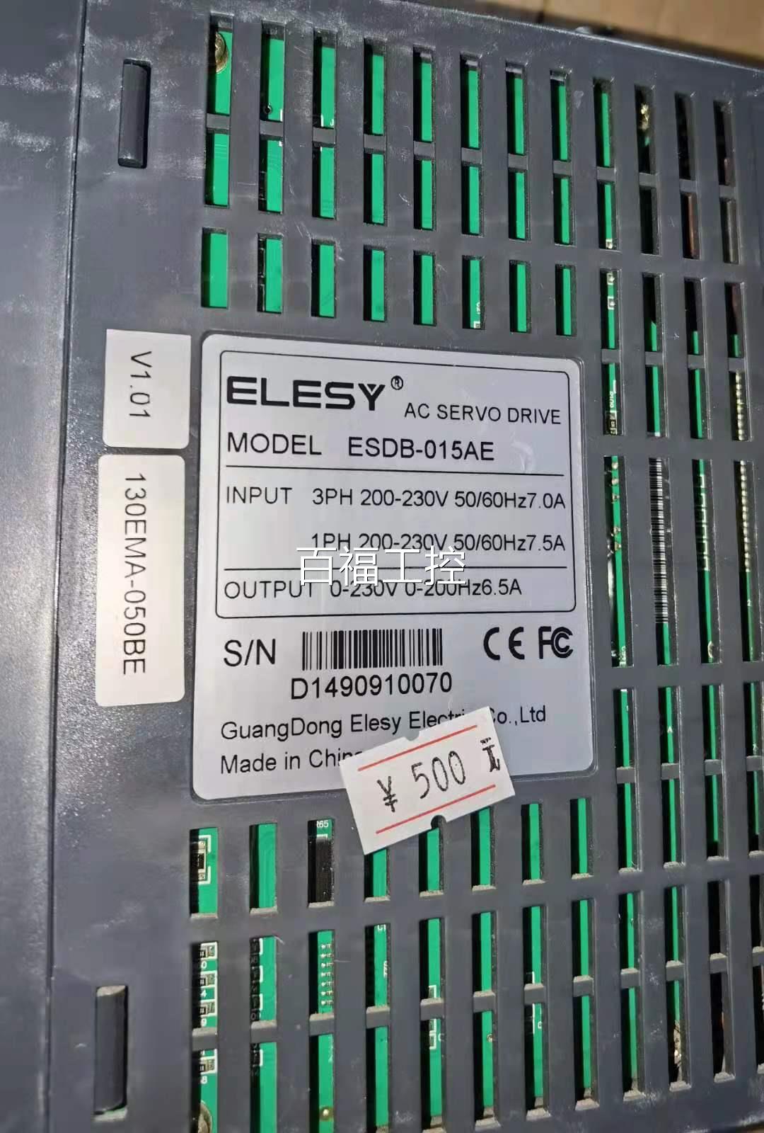 伊莱斯伺服驱动器ESDB-015AE 实物如图 功能包好