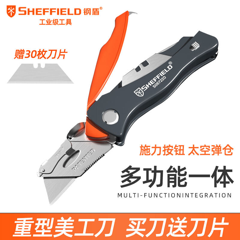 美工刀重型全钢加厚折叠裁壁纸刀片专用工业级美工刀具电工刀