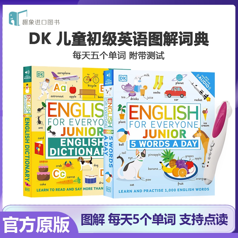DK English For Everyone Junior 5 Words A Day 每天5个单词小达人小蝌蚪点读版 儿童词汇图解英语初级词典 幼儿少儿英语常见词汇