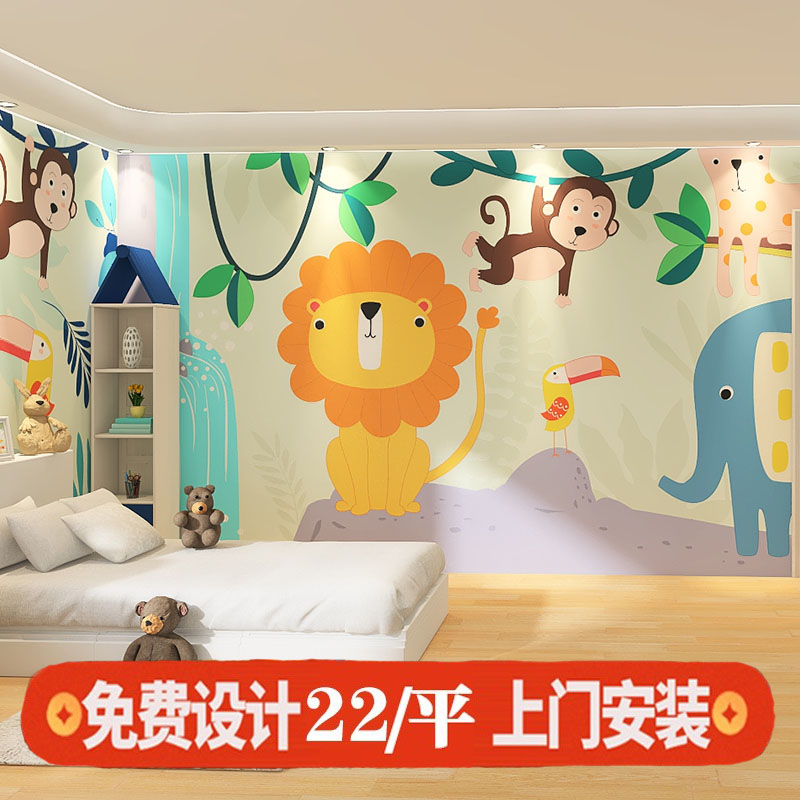 小卡通乐墙纸幼儿园游男孩卧室背景墙装饰园可爱儿童房壁纸动物