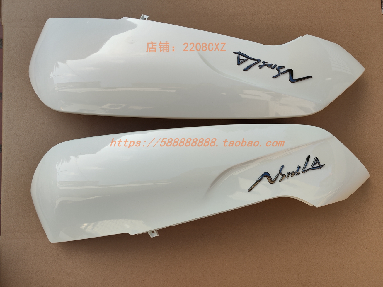 新大洲本田NS125LASDH125T-39左右车身护板护盖侧板侧盖象牙白