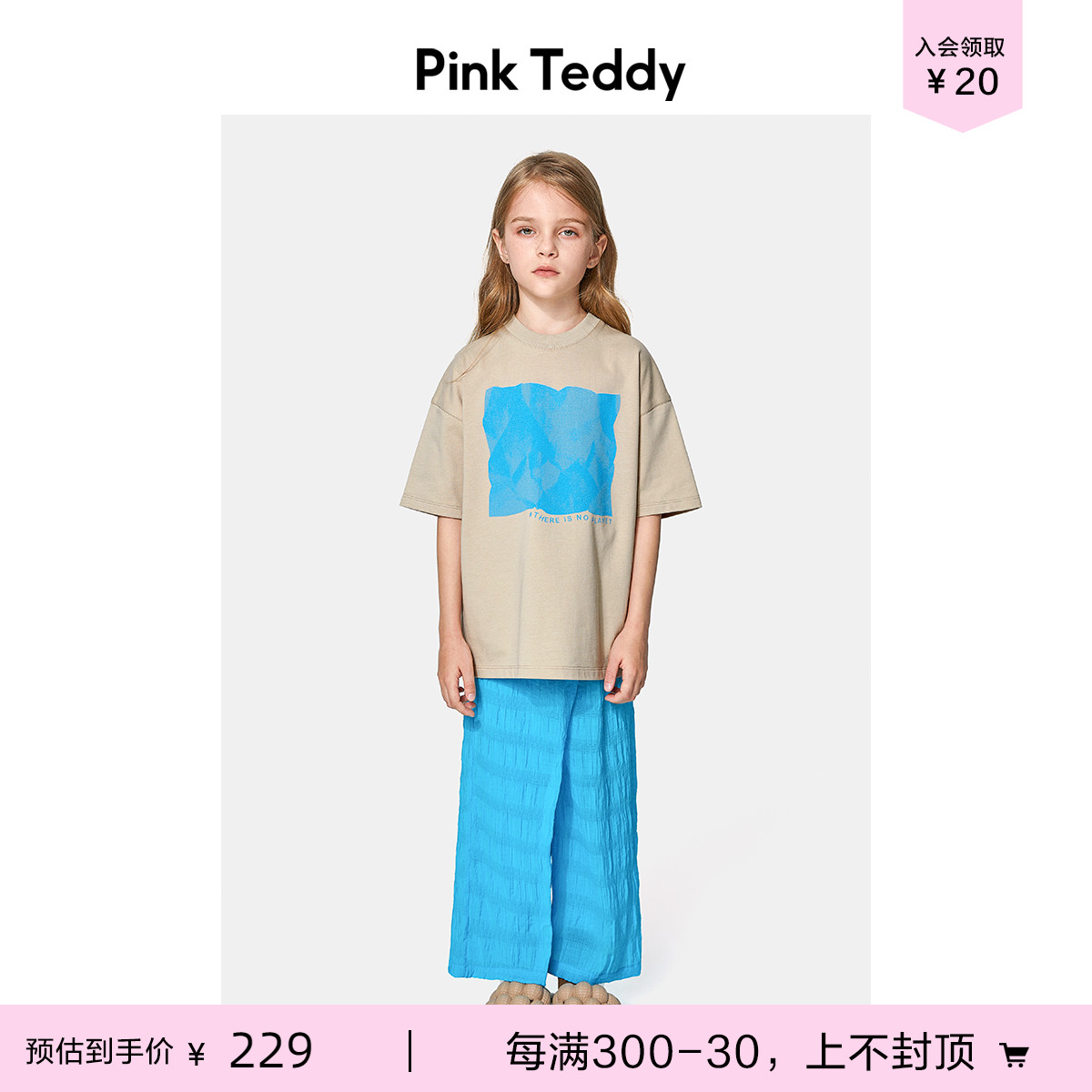 PinkTeddy童装女童短袖T恤夏字母riso印花儿童纯棉卡其色宽松上衣
