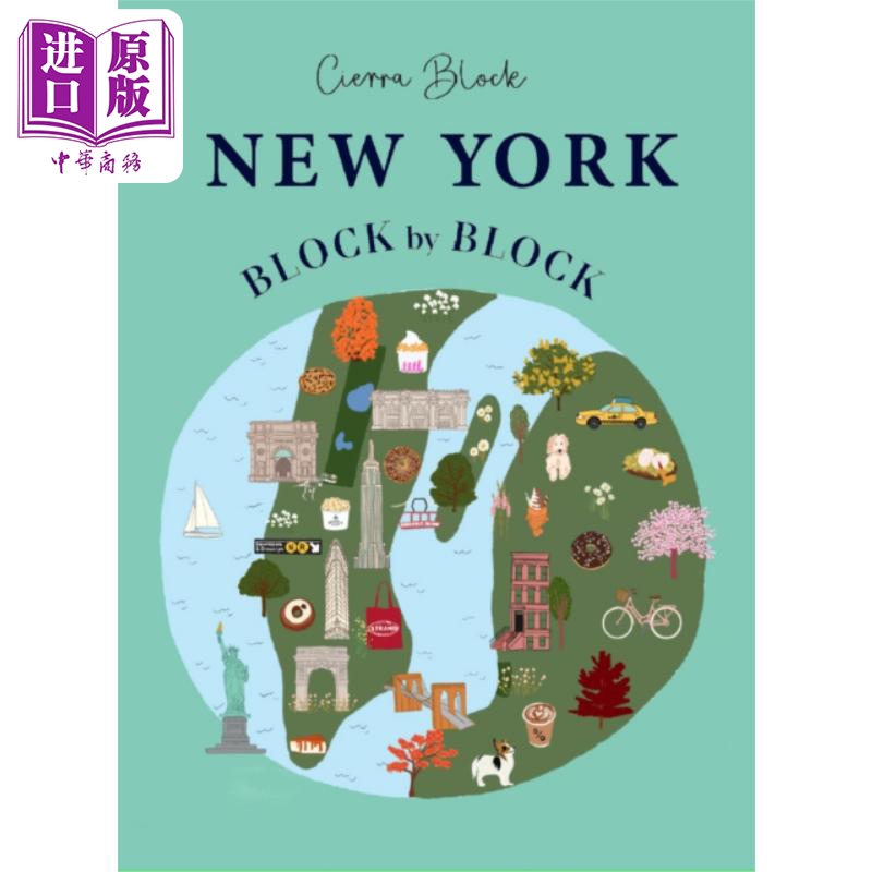 预售 纽约 一个街区接一个街区 美国标志性城市的插图指南 New York Block by Block 英文原版 Cierra Block旅游【中商原版】