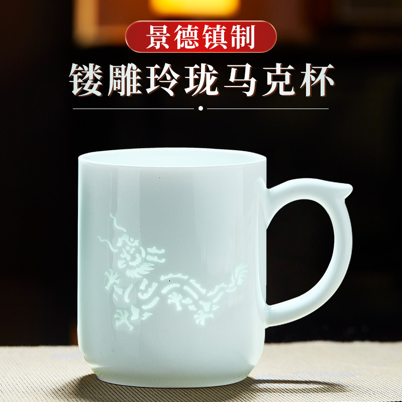 景德镇手工玲珑马克杯高温青白瓷茶杯大容量生肖龙凤喝水杯咖啡杯