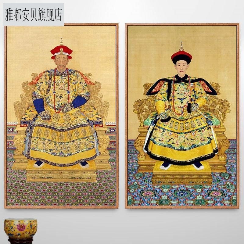 清朝皇帝画像乾隆雍正康熙古代人物画工笔挂画清代龙袍朝服装饰。